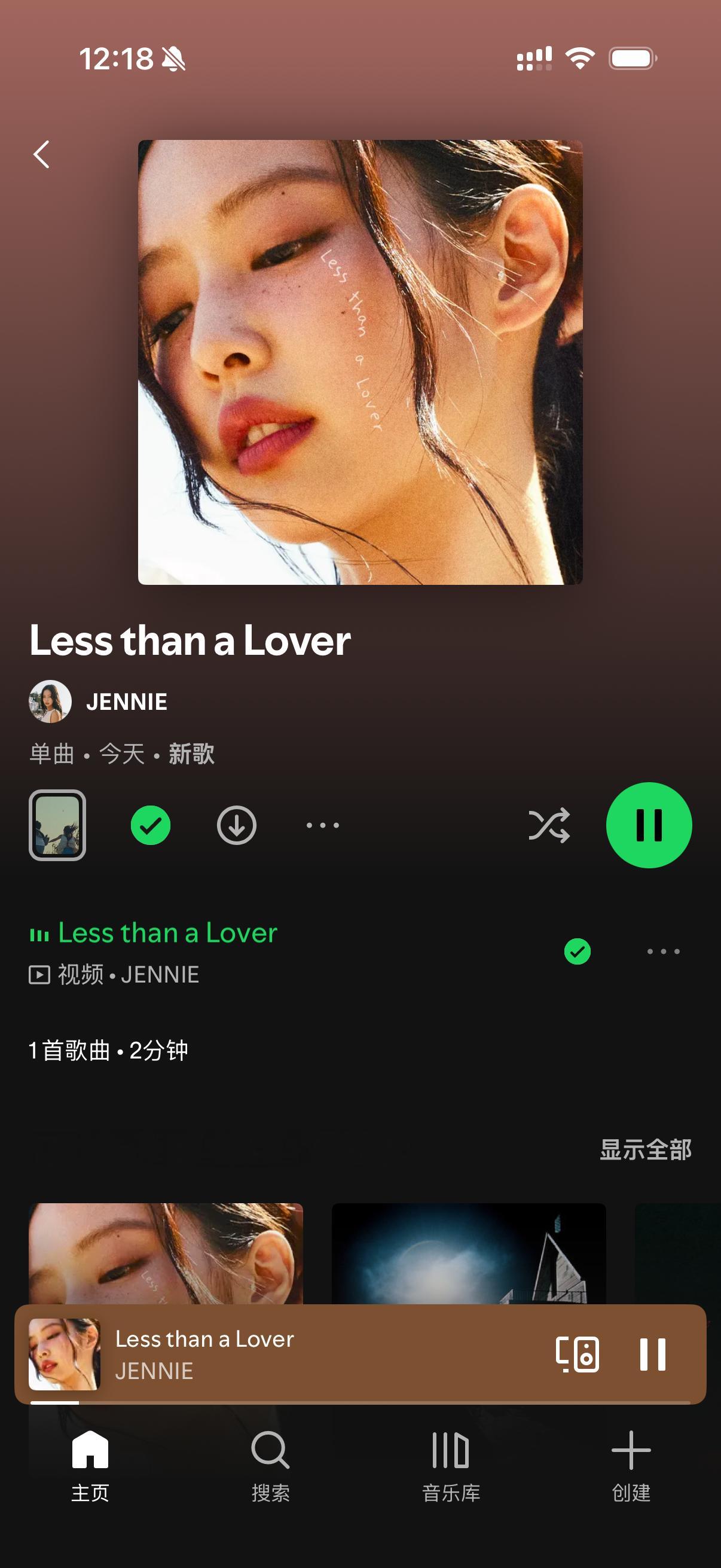 好听哭了