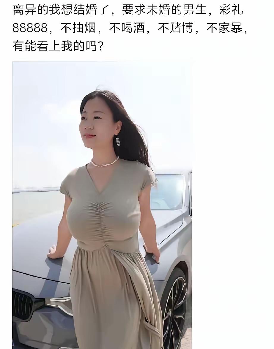 把孩子藏身上了吧？