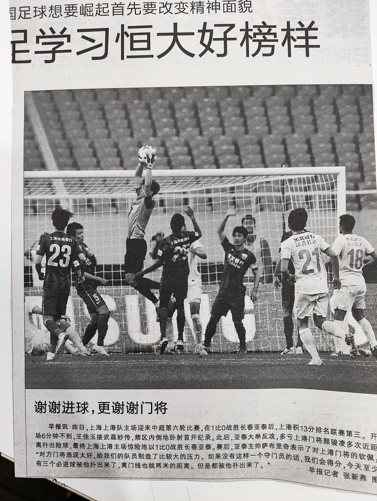 码头老照片：颜1