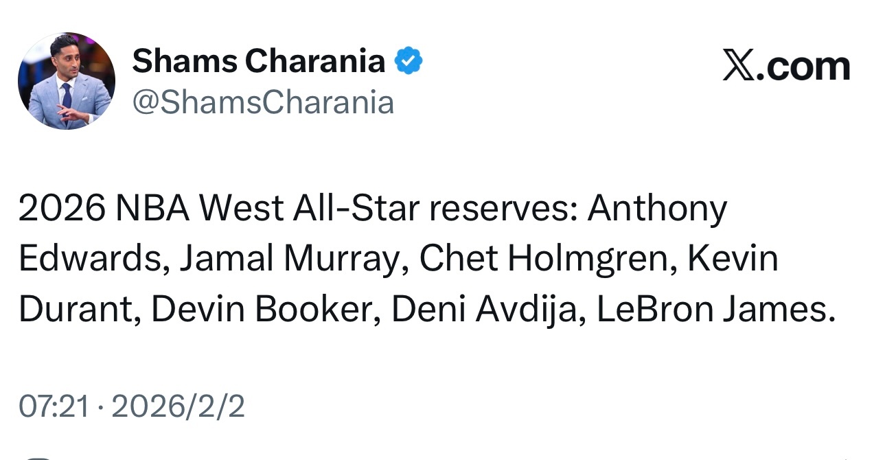 西部全明星替补阵容公布，詹姆斯压轴入选！ 安东尼·爱德华兹贾马尔·穆雷切特·霍姆