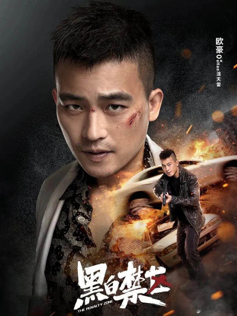 车厘子看到车厘子就会想到《黑白禁区》，不知道为什么 