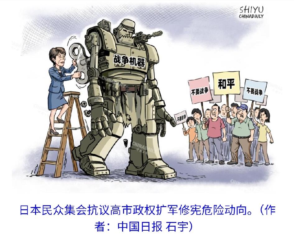 野心昭然！日本在安保情报军备多线扩军引发国内外反对与担忧
 
日本解禁武器出口后
