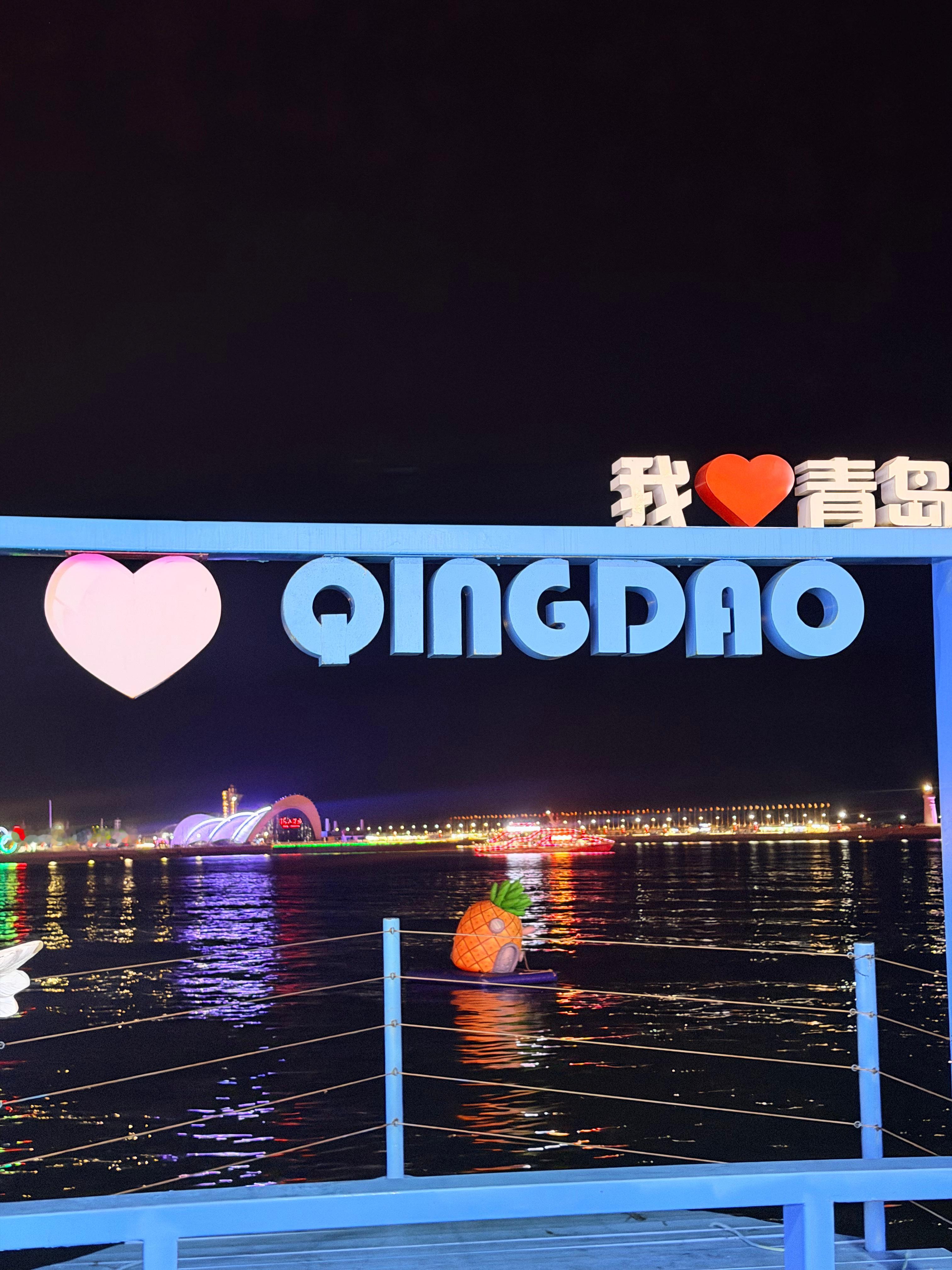 一张图证明我来过这里