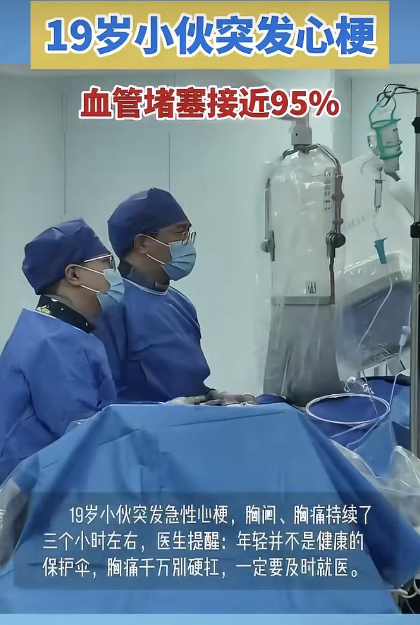 19岁大学生小华上完体育课，突然肚子疼、拉肚子，以为是受凉或吃坏东西，想忍忍就过