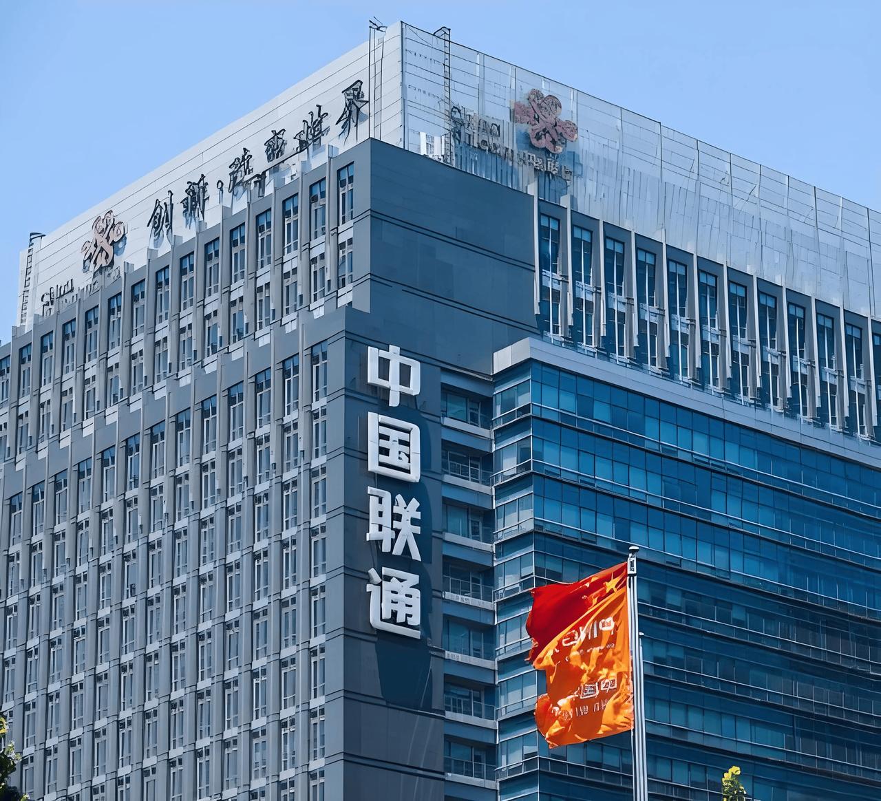 中国联通开启机构改革，堪称2017年廋身健体以来规模最大的一次。根据中国联通官微