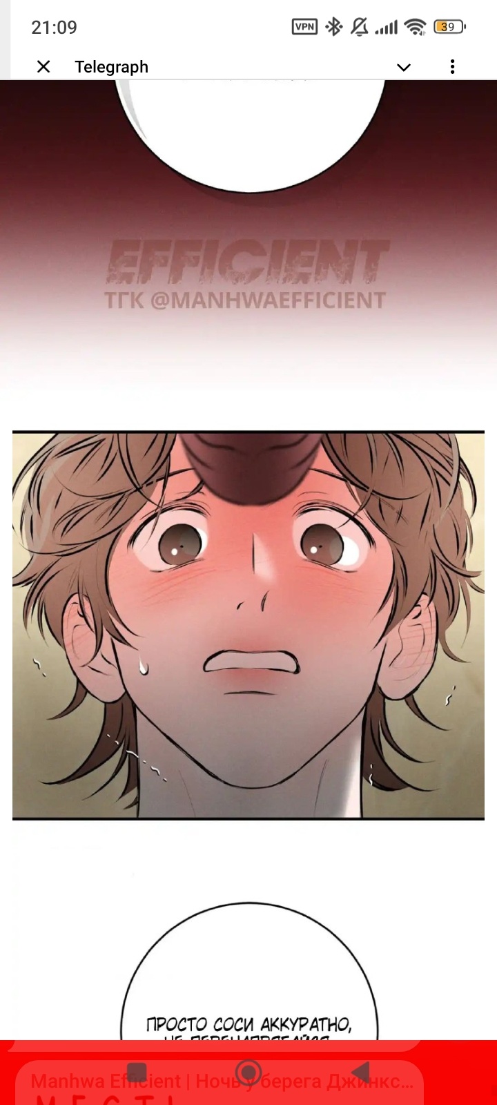 我太喜欢这个漫画[拜托][拜托] ​​​