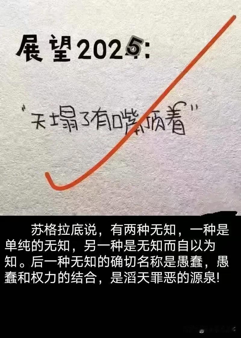 元旦当天，网络好帖分享