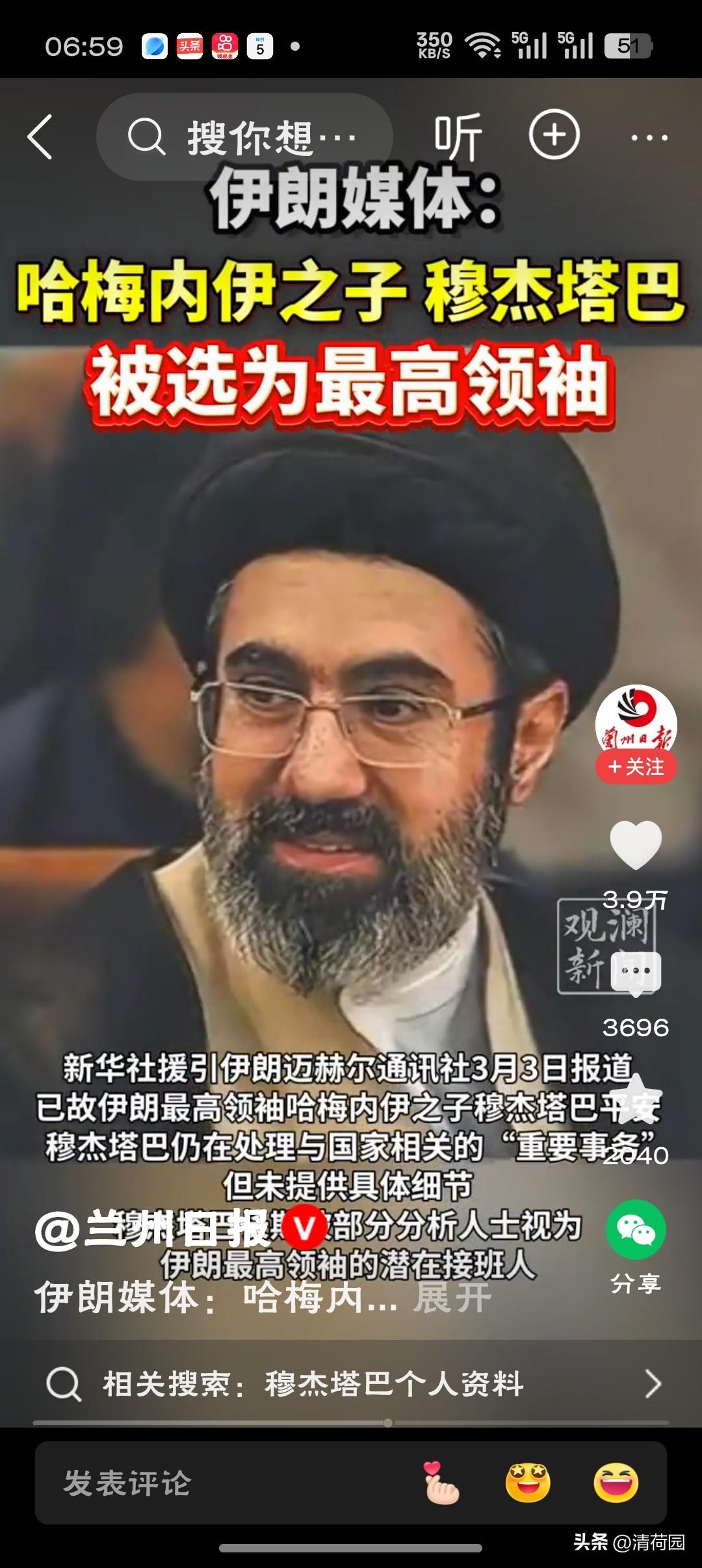 伊朗确定最高领袖候选人伊朗最高领袖候选人争议凸显权力博弈，临时委员会能否在美以军