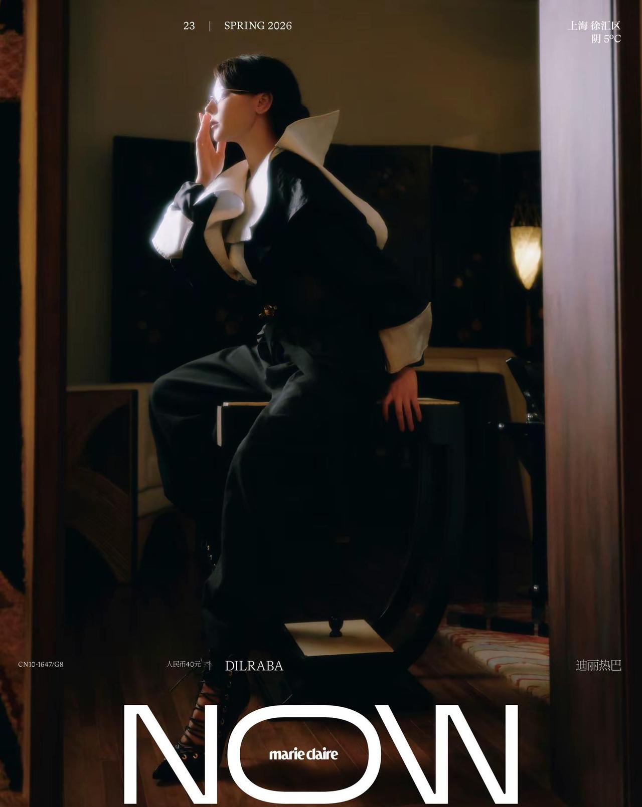 谁来替我懂一下 这张简直了 禁欲系