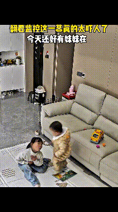 你瞅瞅多吓人嘞！俩娃搁客厅玩，姐姐从沙发上蹦下来，嘴里吃的东西一下卡嗓子眼儿里了