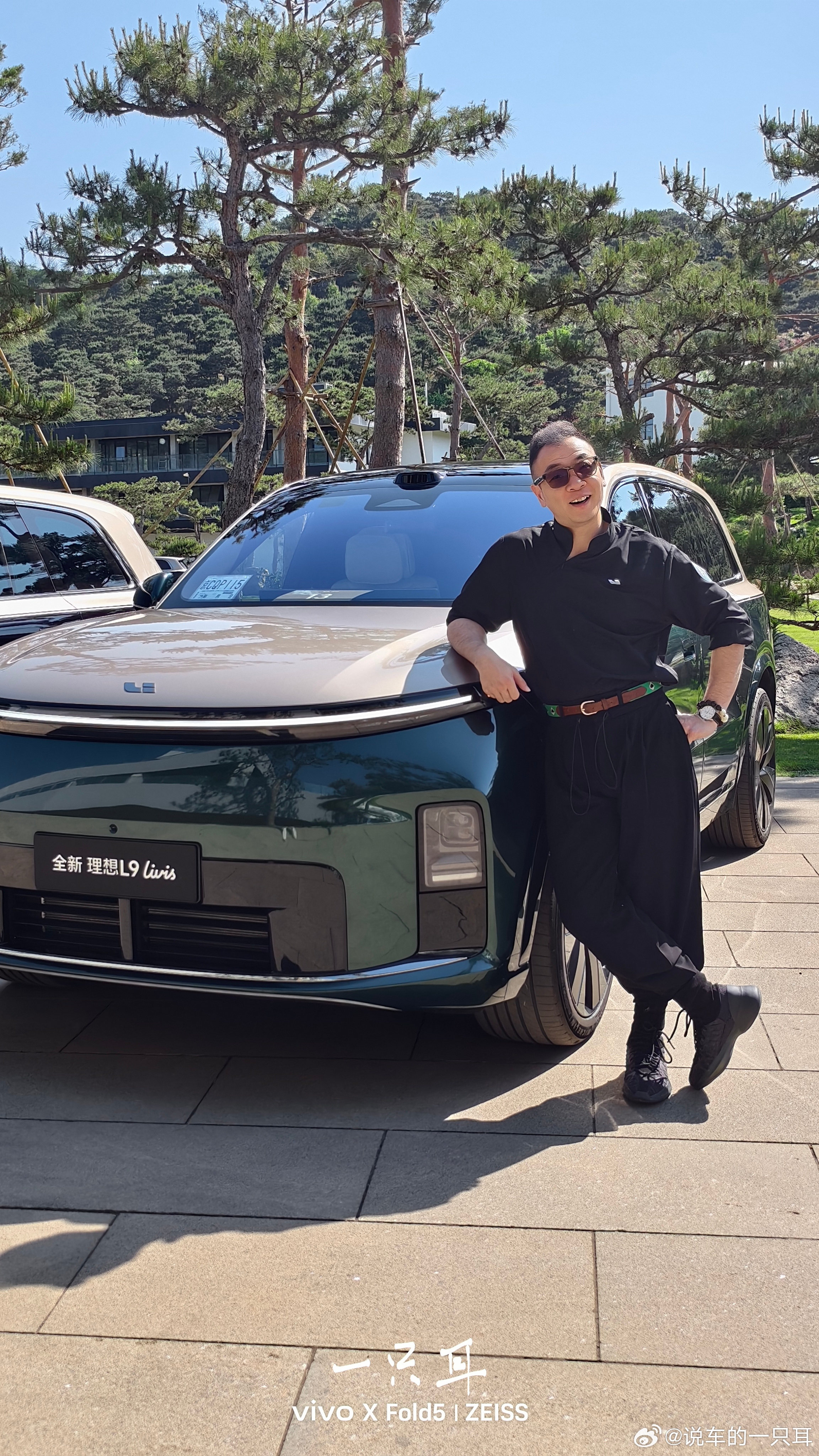 完了我……真魔怔了。我的理想L9 Livis 还没到，望眼欲穿的我，现在看什么都