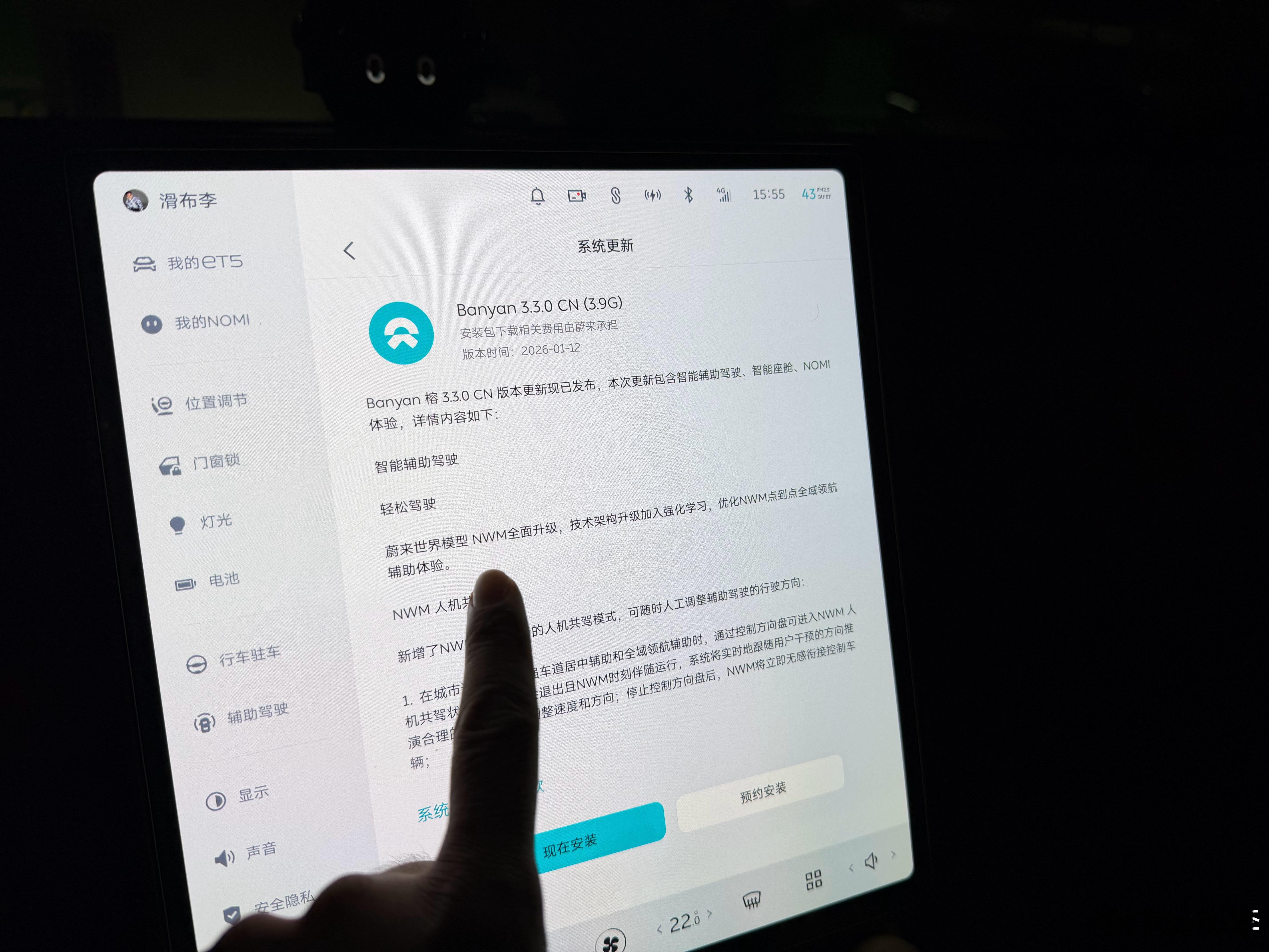 久违的感受了下我车的辅助驾驶（更新前），它要 80 公里时速带着我闯红灯，真是给