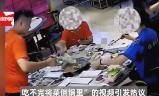 丢人丢大了，害得单位也被扒！广东深圳，6人吃自助火锅，服务员建议勤拿少取，但6人