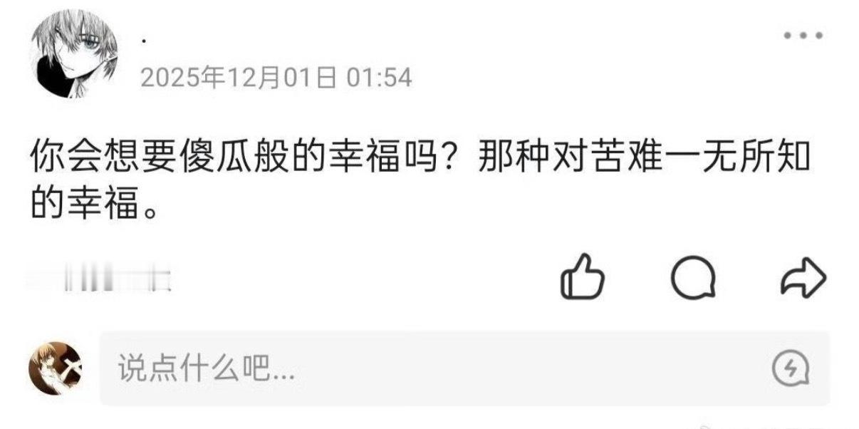 我心情 