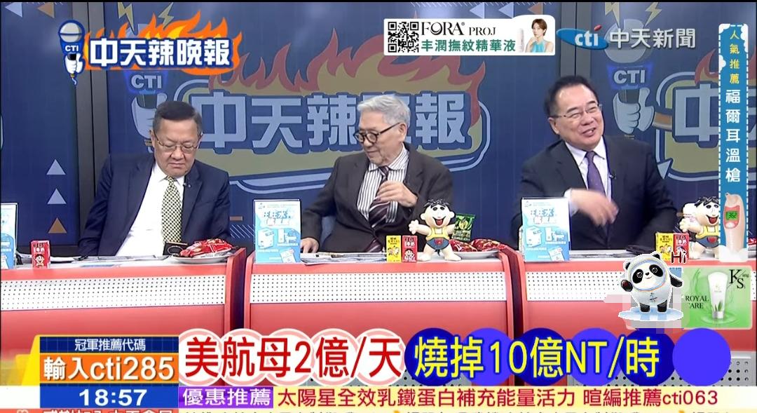 介文汲和蔡正元就美伊战争的分歧，你怎么看？

介文汲：这是美国打得最孤独的一场战