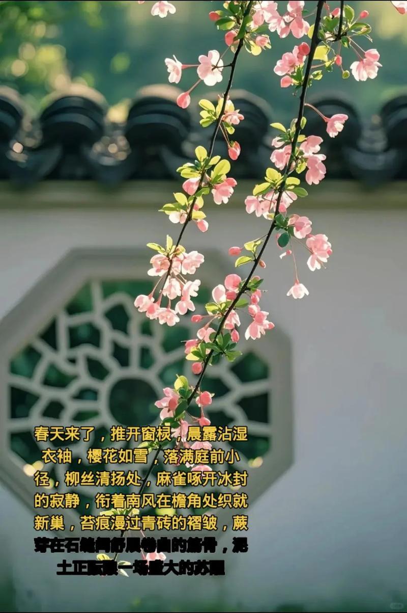 上联：花香入袖藏诗韵，
下联：柳岸垂肩隐画情，
下联：风拂砚席润词章。