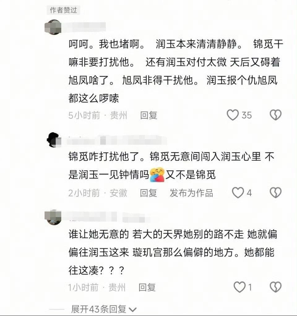 ？我找茬都说不出这些话来