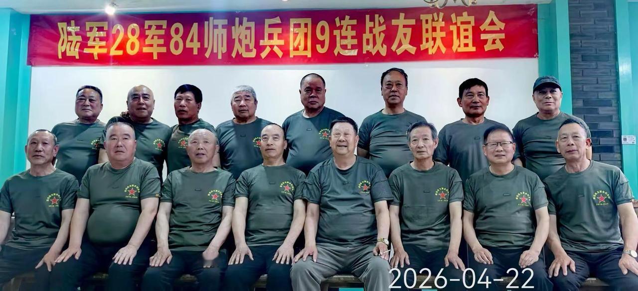 老兵再聚 欢迎新战友加入 军旅慰问演出 退役军人团队精神 致敬中国老兵