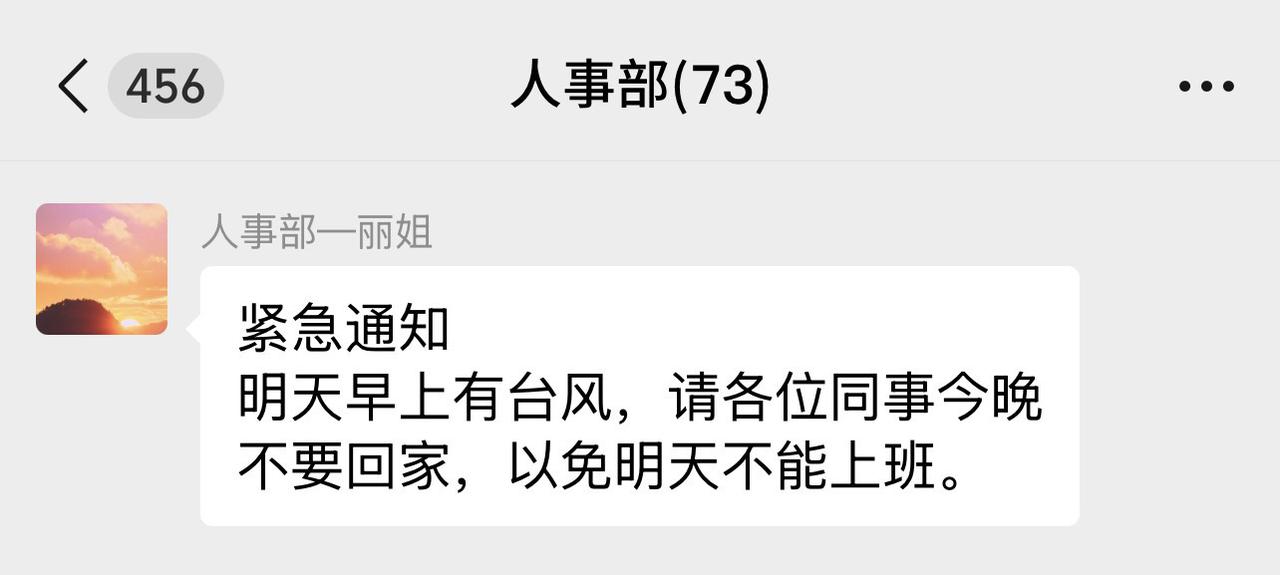 牛马？？？🐮🐴？？？？？？？