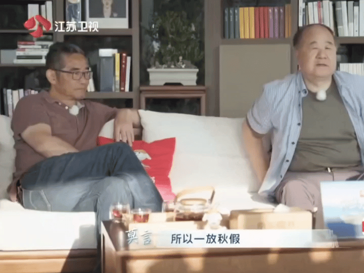 #莫言小时候也不爱写作业##莫言的童年仿佛在演我#莫言老师好可爱啊，原来莫言老师