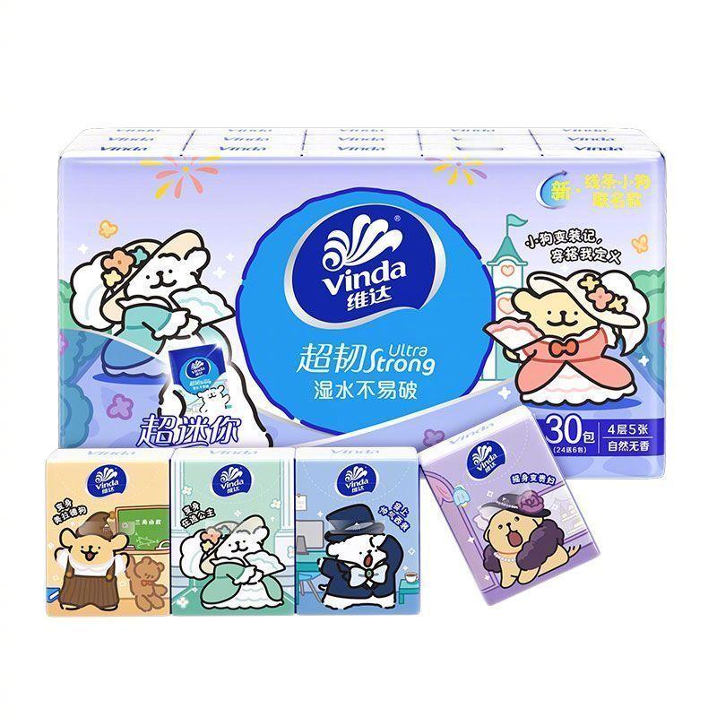 [喵喵][666]  [挤眼]  维达线条小狗手帕纸也太可爱了吧[好运超崽]  