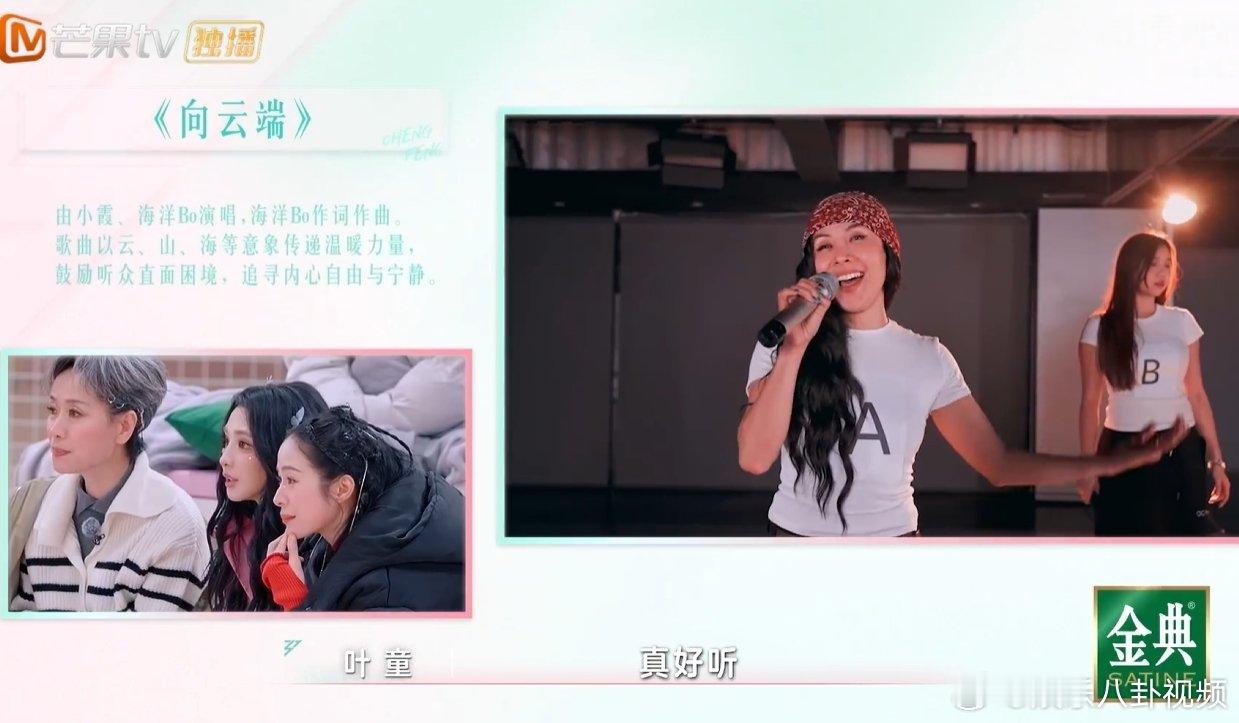 乘风2025三公选曲三公选曲全是王炸！Vocal 和 Dance 神仙打架，还有