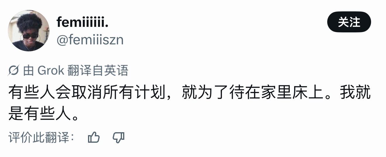 我就是有些人 