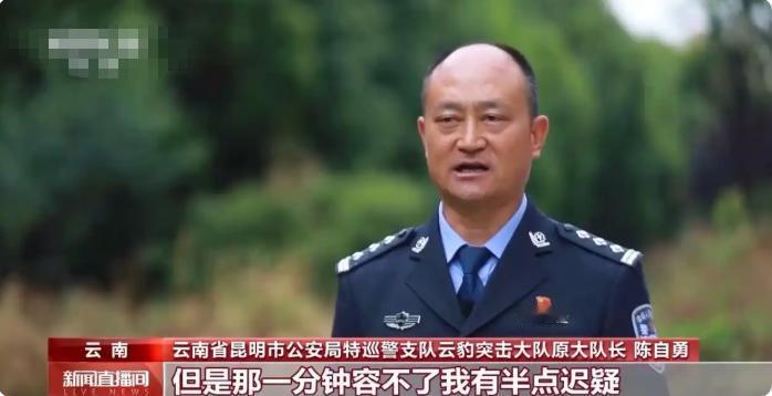 5月3日，央视揭秘昆明“云豹突击队”生死时刻！2017年酒店劫持案现场，面对穷凶