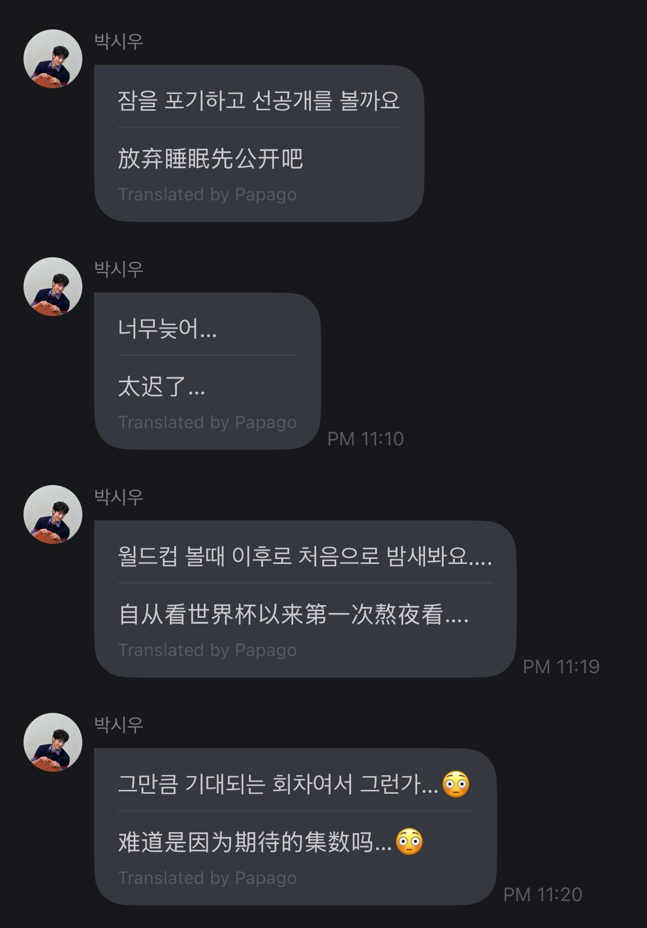 第7 8集到底有什么？！那我还睡不睡了