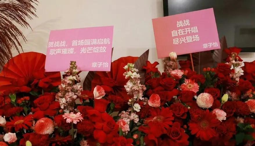 章子怡为什么给肖战送花篮？没合作、没同框，官方也没解释。但我更愿意信：她欣赏的是