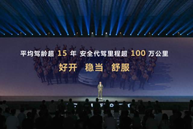 ID. AURA T6 全网下定已经突破 3 万