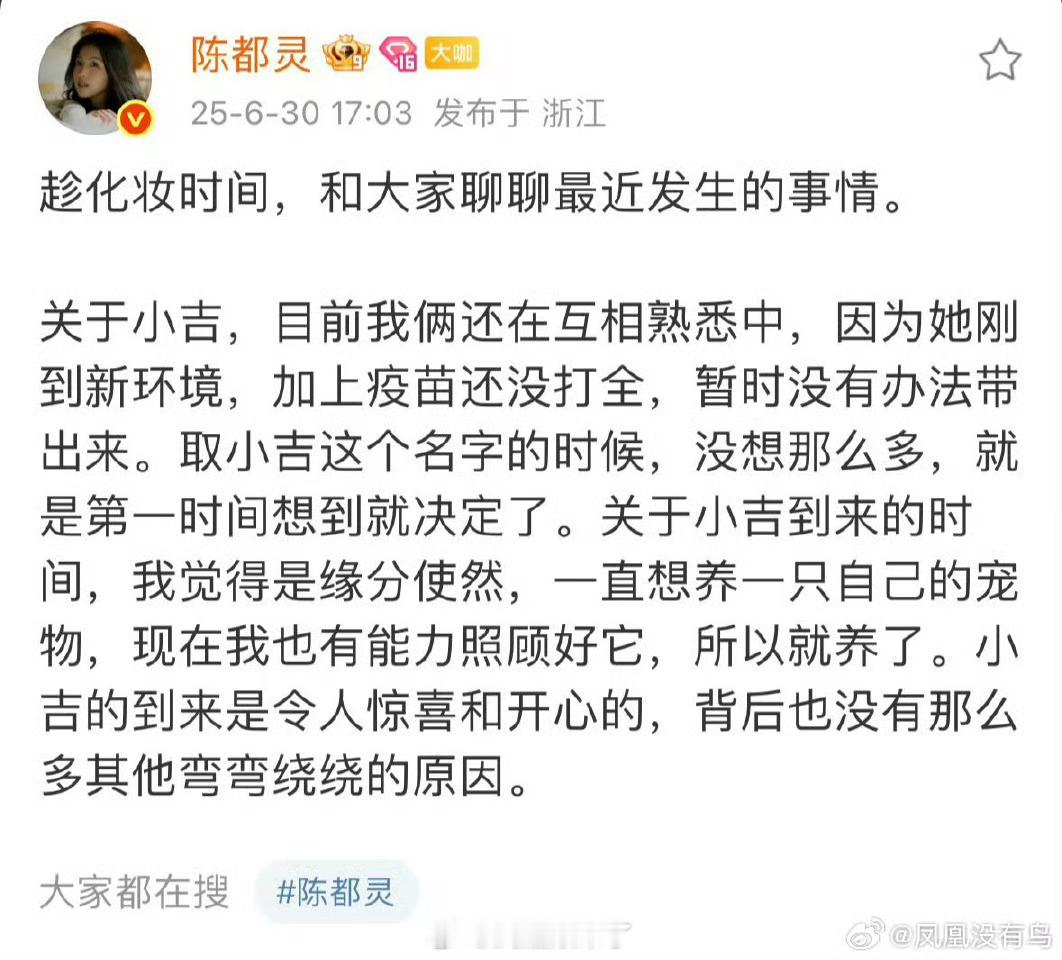陈都灵回应《翘楚》争议她亲自出来回应粉丝对剧组诉求已经不是第一次了吧，看得出来她