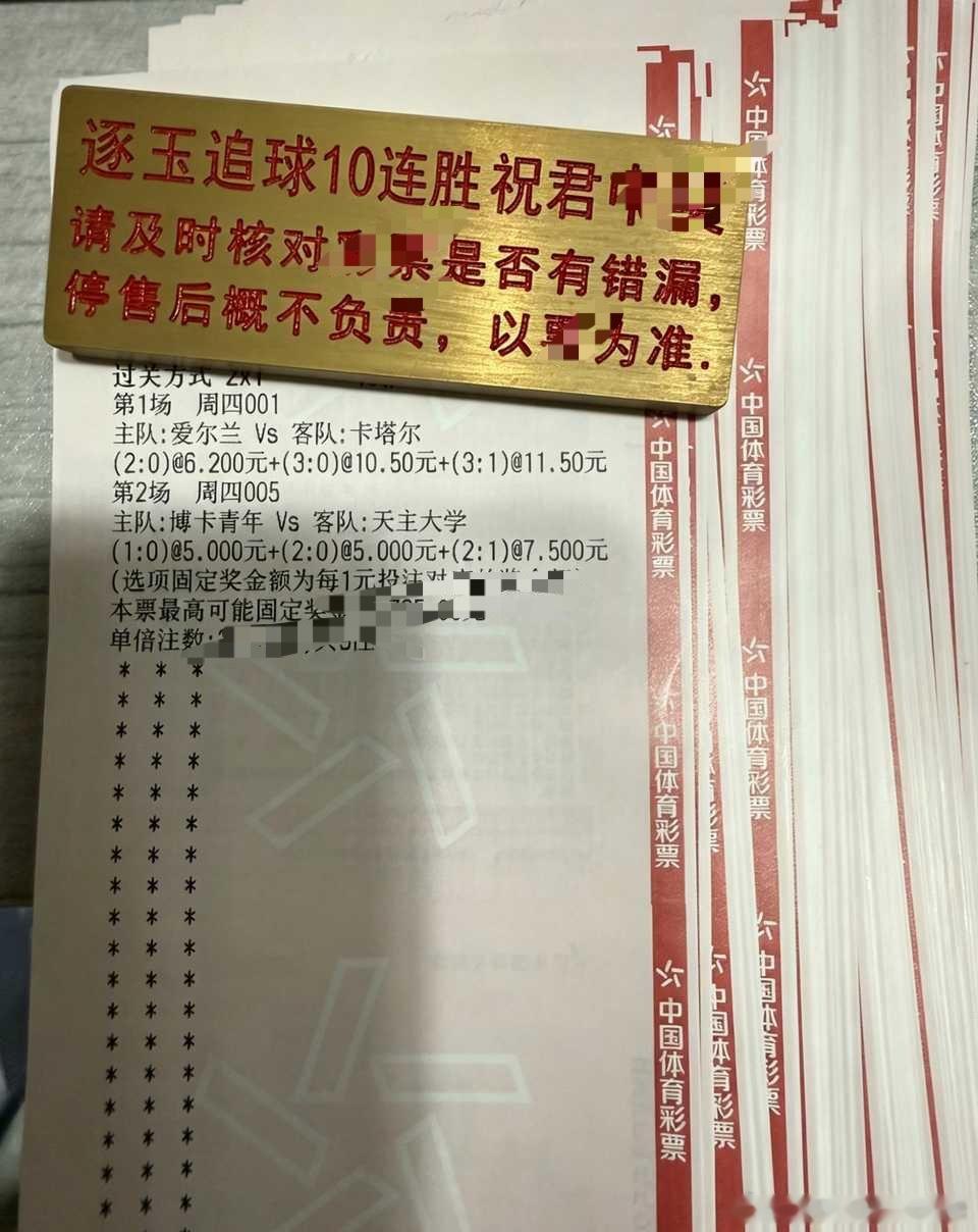 爱尔兰整体实力强劲，主场可胜！周四001 国际友谊 爱尔兰vs卡塔尔指向：胜温度