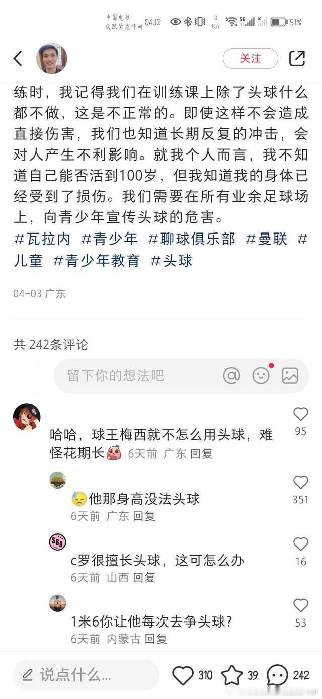 哈哈哈，好的 ​​​