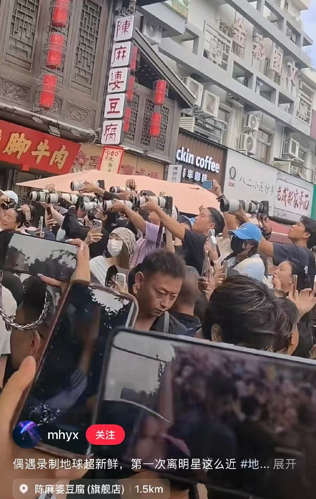 地球超新鲜来成都就一个字吃地球超新鲜到成都吃完这家吃那家 8月2日扫街第一站老妈