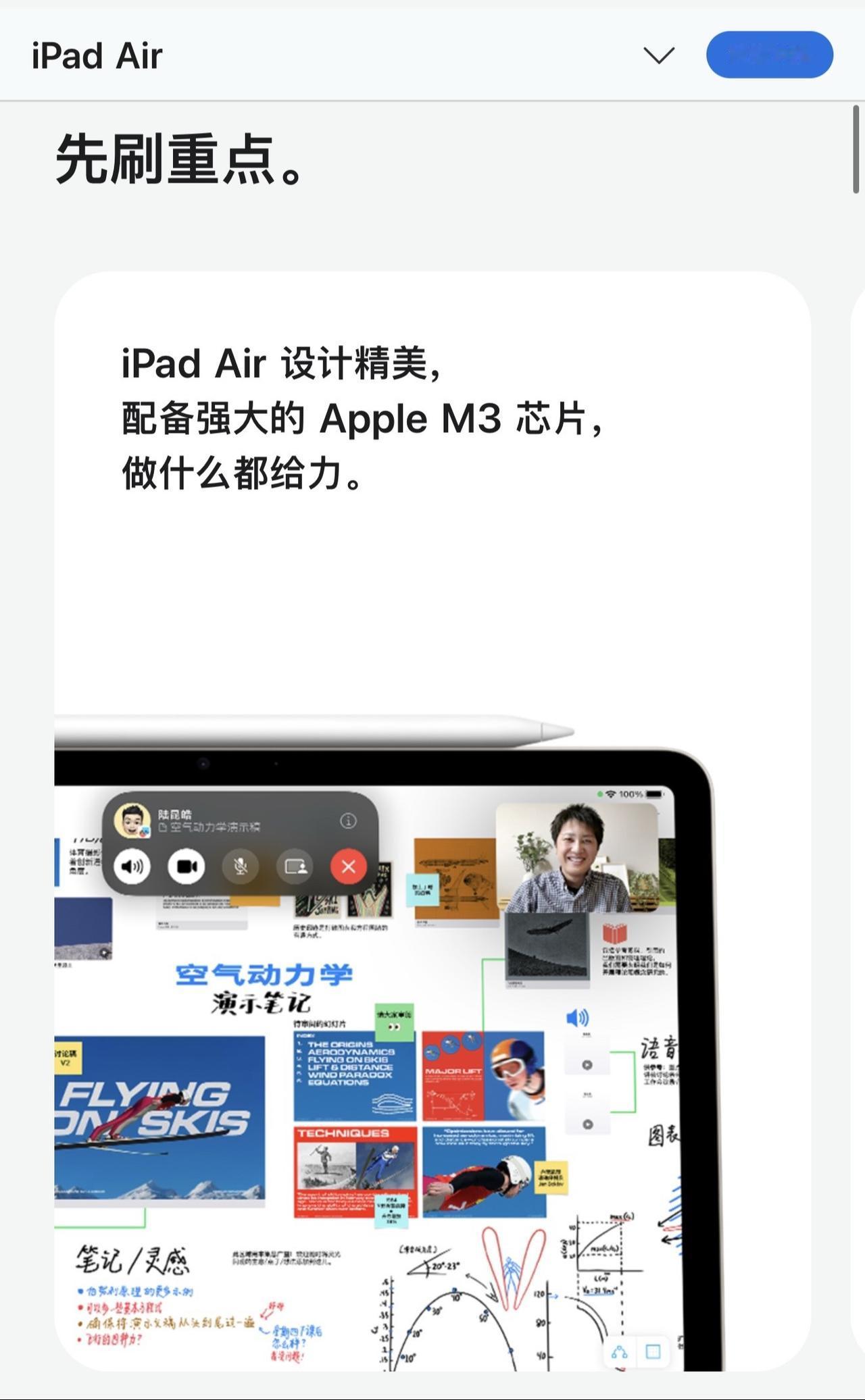 重磅，新款iPad Air突然上架！好消息是依然加量不加价！
坏消息是只有一个变