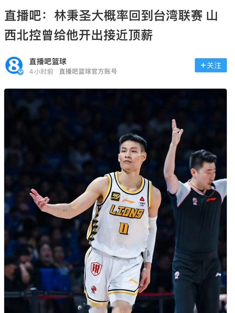 孙铭徽：下赛季让你们看看我单核带队的能力 