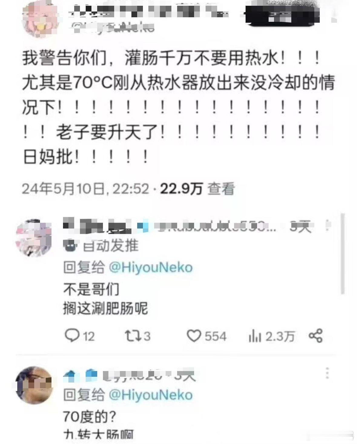 分享图片 