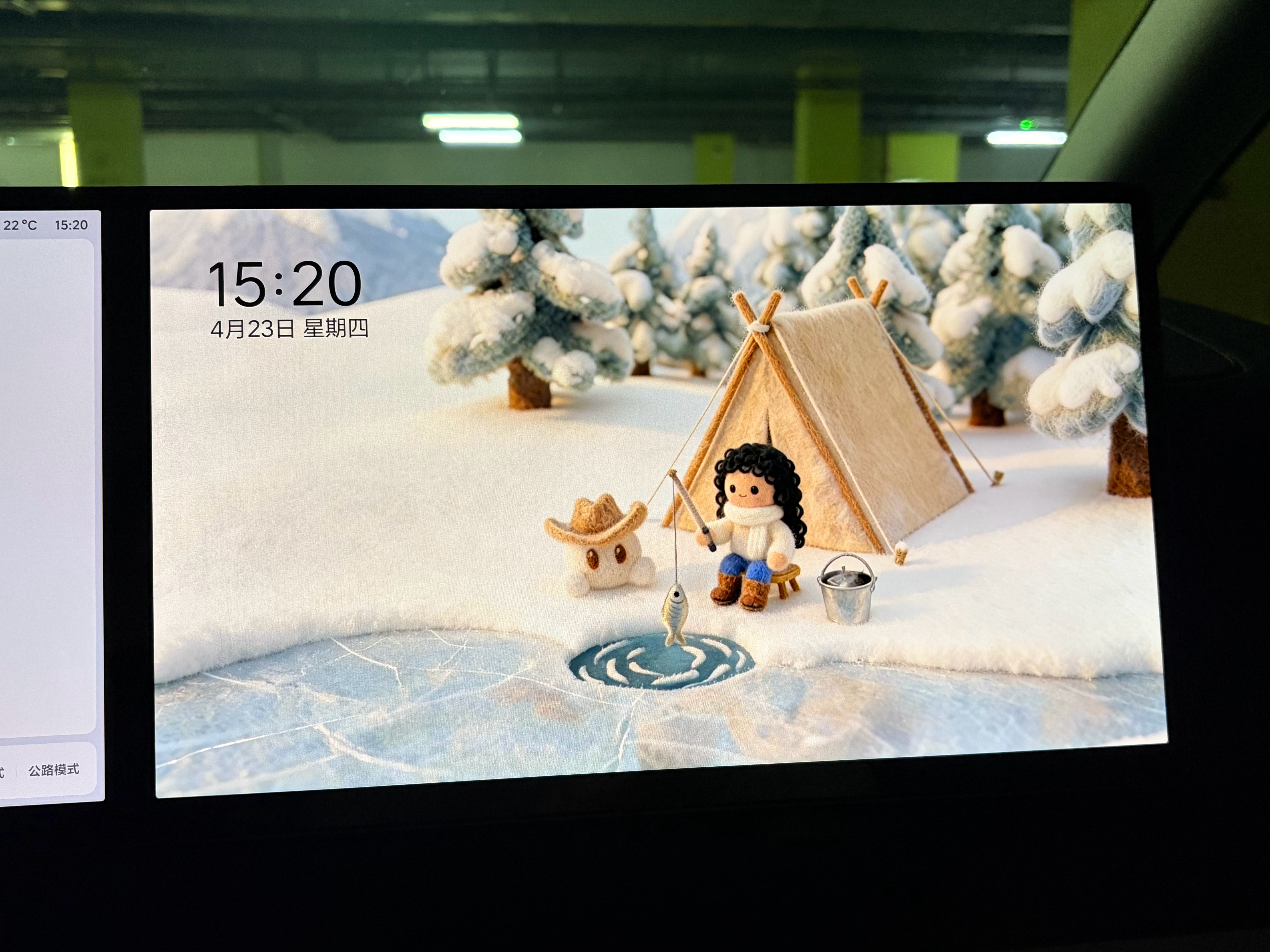 给车机换了一个屏保，这个钓鱼的有点好玩