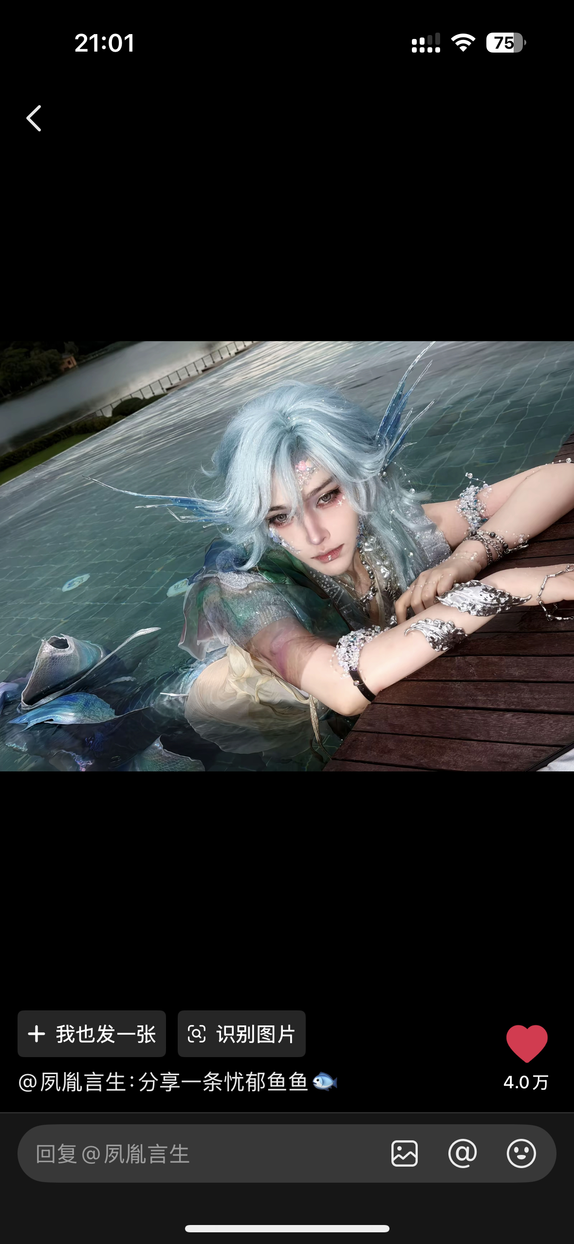特别喜欢的一个coser，唯一关注的一个coser