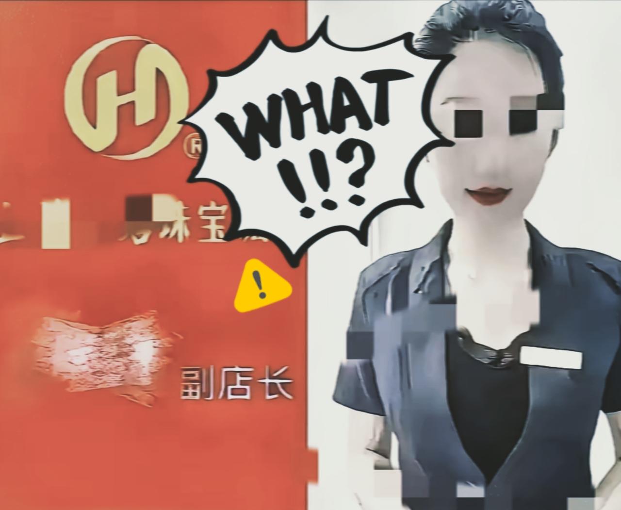 玩该玩，闹该闹，
千万不不拿私密床上视频打哈哈！
又一个本地的新闻，居然有33岁