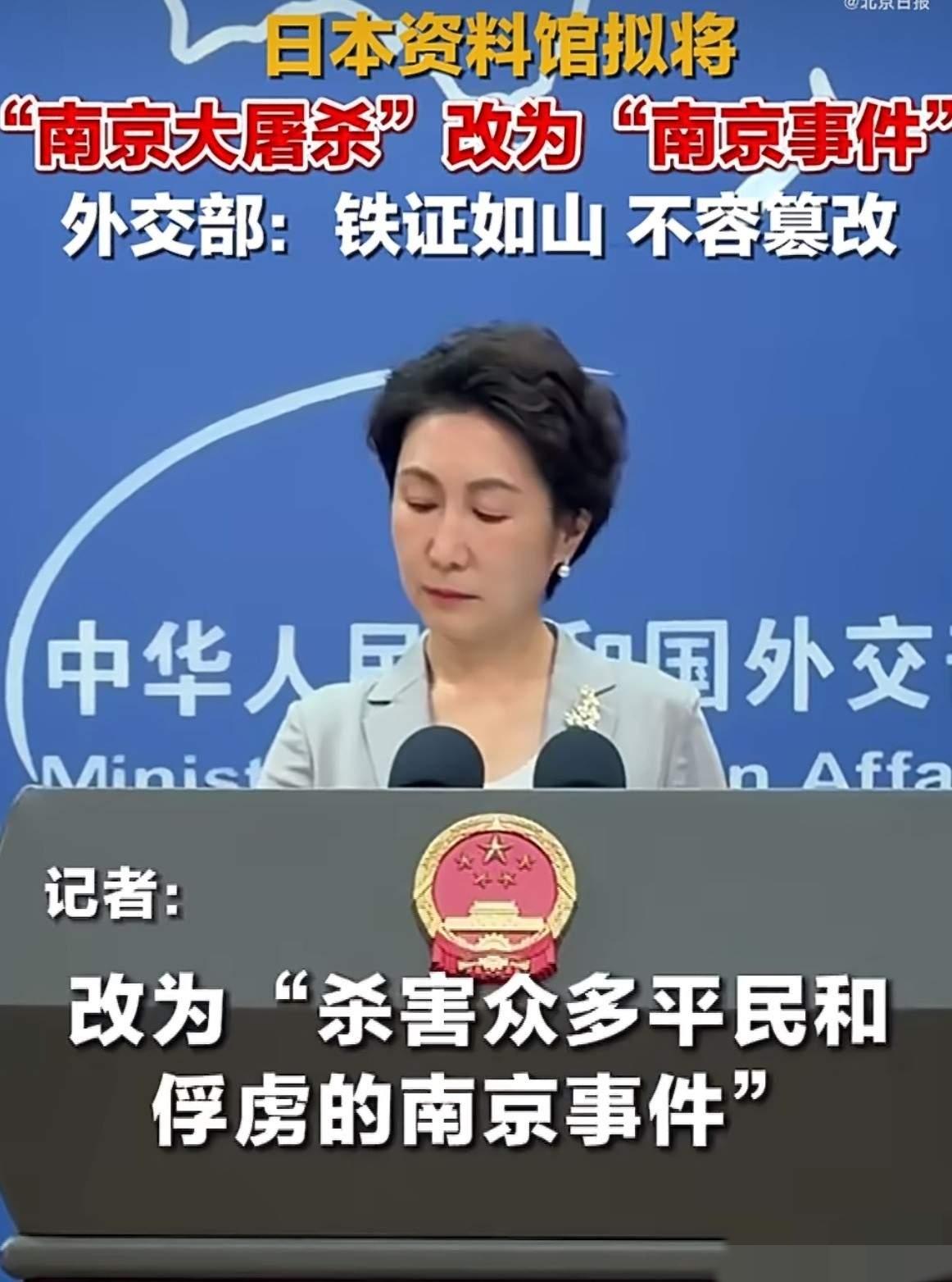 “若要人不知，除非己莫为”！
日本右翼这帮人，为了洗白侵华罪行，真是把“文字游戏