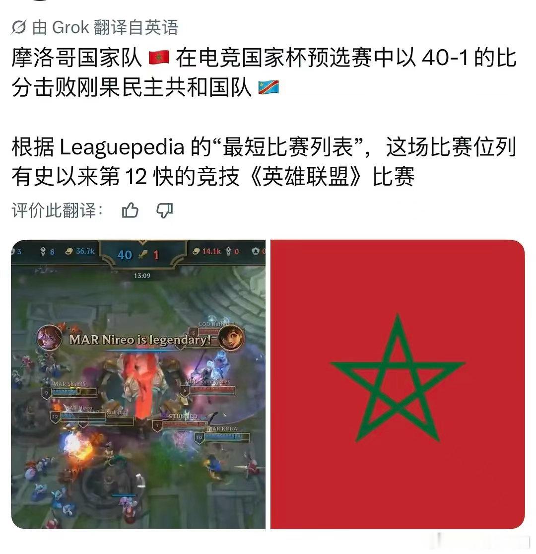 Lol比赛用时统计:1. 历史绝对第一：SSO vs Team Dark，8分2