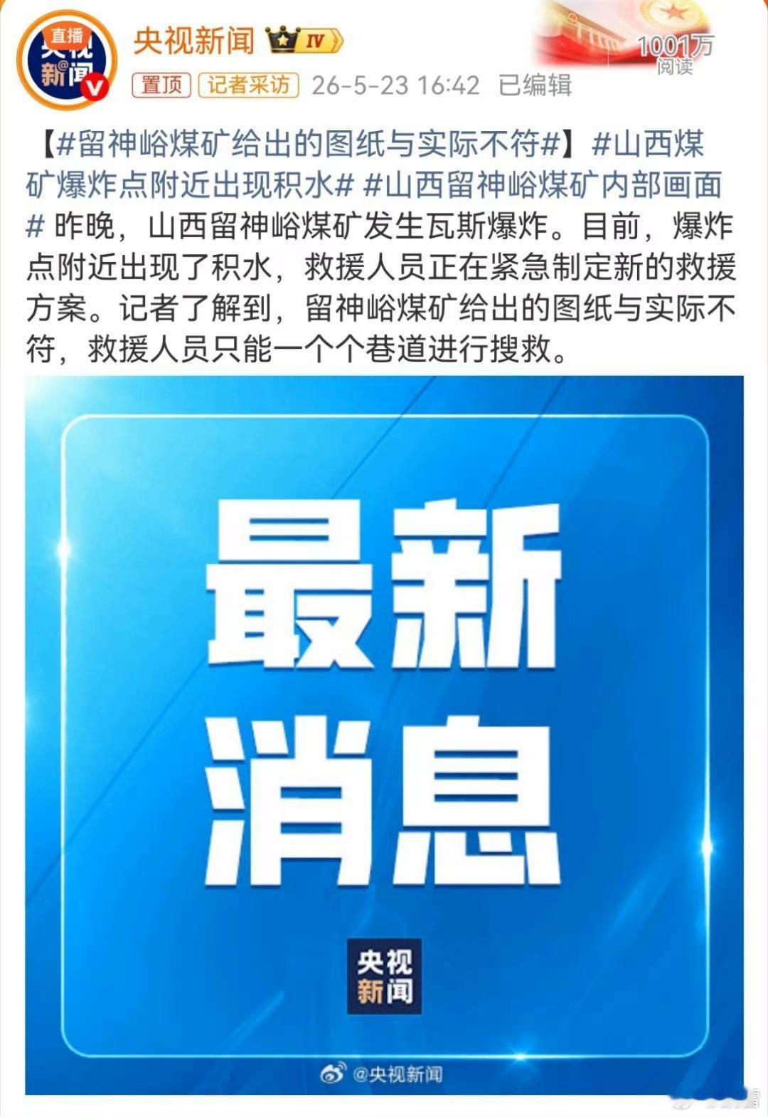 期待工信部多部委专业修策，矿井机器人尽快落井！//2026年5月22日，国家矿山