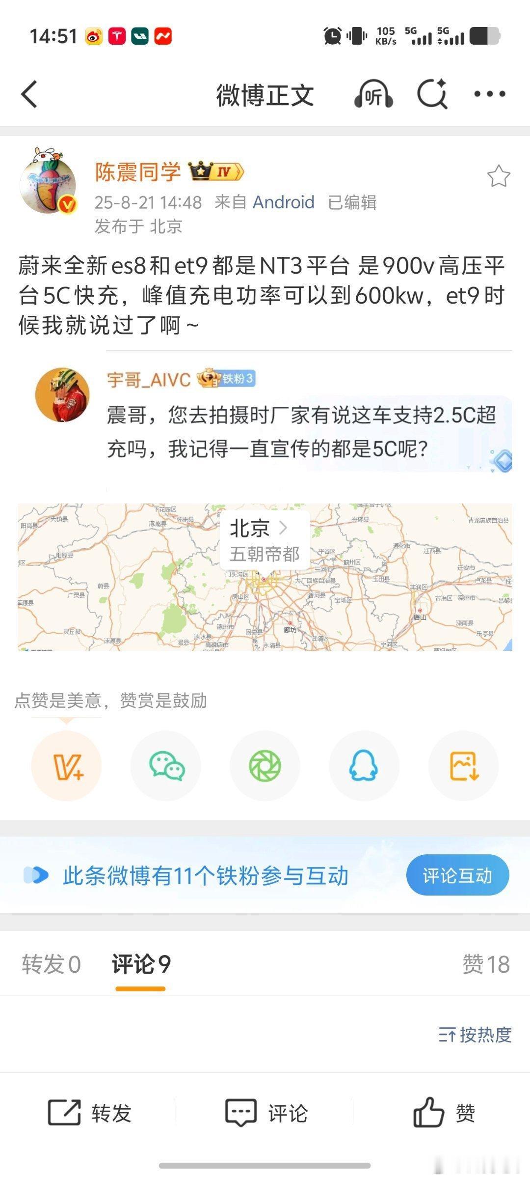 [哆啦A梦吃惊][哆啦A梦吃惊][哆啦A梦吃惊]有点记不清了，NT3 平台架构支