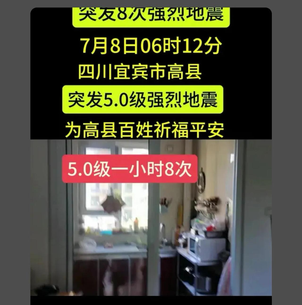 在大自然面前人类真的好渺小。四川地震，广西洪水，湖北龙卷风，湖南发洪，马上江浙沪