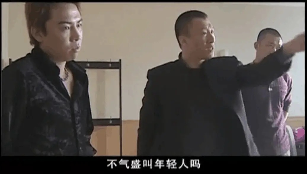 孙红雷55岁状态孙红雷状态真好。我刚重刷完《征服》，剧情是真一般，但是强哥真的是