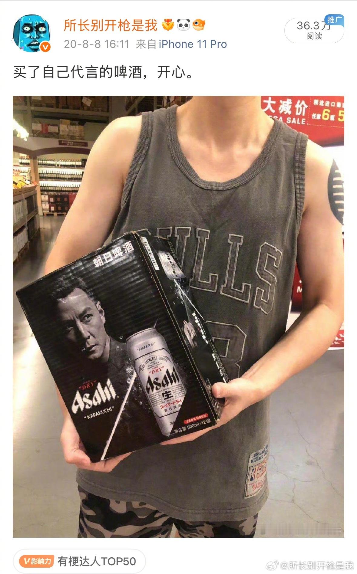 六年前我咋瘦成这样，果然男人还是要健身！ 