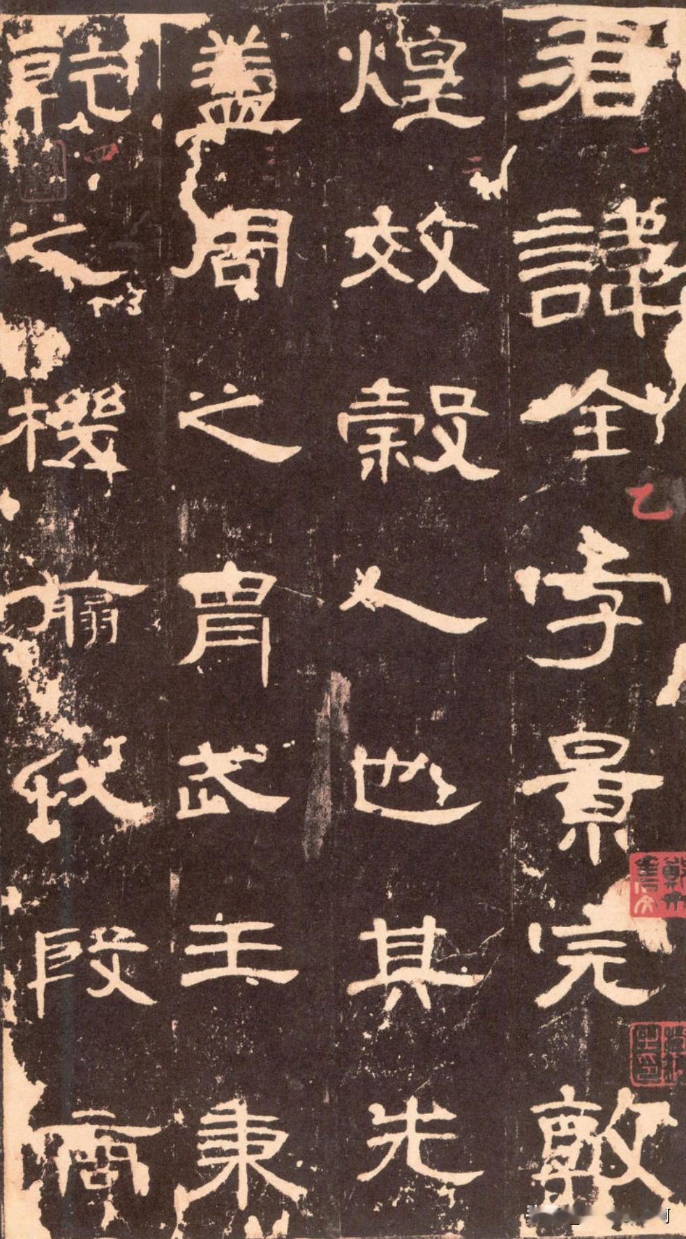 曹全碑字不大
这种字如果你写册页类小隶书
可以参考
因为蚕头燕尾很灵动
不是那种