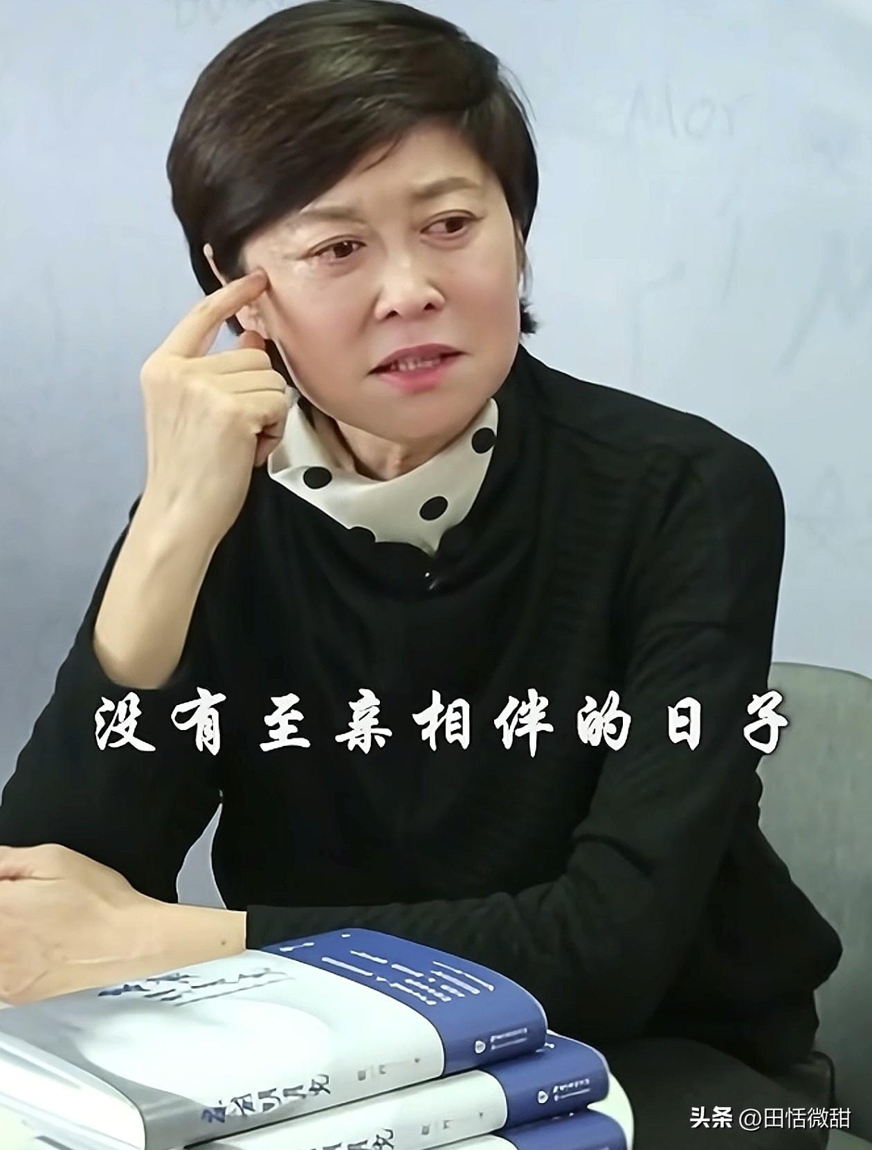 “没有至亲相伴的日子要自己走……”敬一丹生前怀念母亲，这也是留给她女儿的一段话了